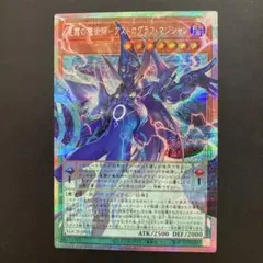 星霜の魔術師−アストログラフ・マジシャン