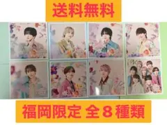 【福岡限定】なにわ男子 ましかくフォト 8枚セット