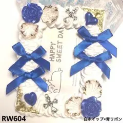 【SALE❗️】ホイップデコ 硬質ケース B8 推し活 白 青 リボン×バラ