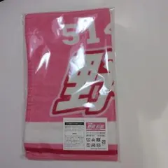 競艇　ボートレース　野田彩加フェイスタオル