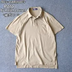 希少 90s ラルフローレン ポロシャツ 裾ポニー 無地 刺繍 半袖 カーキ M