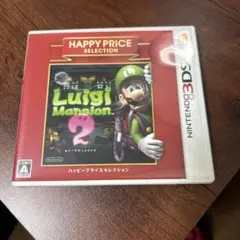ルイージマンション2 ハッピープライスセレクション