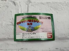 SDガンダム ミニブック マーク25 ガン消し - メルカリ