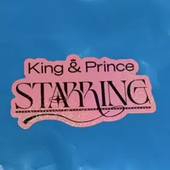 ①King & Prince ステッカー【STARRING】