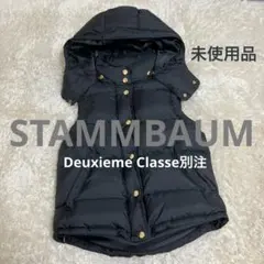 2025年最新】シュタンバウムの人気アイテム - メルカリ