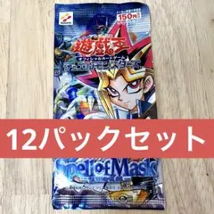 2026年最新】仮面の呪縛 未開封の人気アイテム - メルカリ