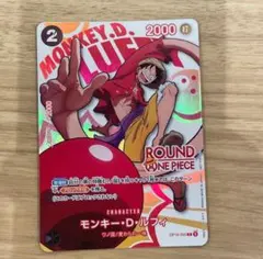 ワンピースカードゲーム ラウンドワン プロモ モンキー・D・ルフィ