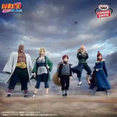 NARUTO―ナルト―疾風伝〜五影集結 プライズフィギュア5体セット