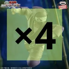 劇場版 忍たま乱太郎 ドクタケ忍者隊最強の軍師 雑渡昆奈門 フィギュア