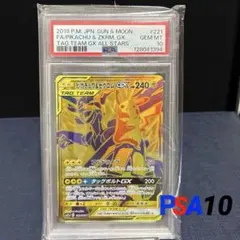 PSA10 イベルタルBREAK RR XY11 冷酷の反逆者 ポケカ - メルカリ