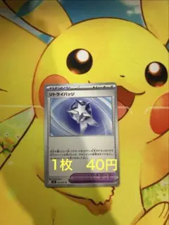 ポケットモンスター2000メモリアルバッジ 2026年最新】ポケモン 2000 バッジの人気アイテム - メルカリ
