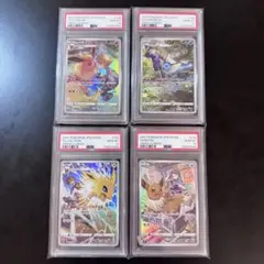 2026年最新】ブイズ sa psa10 連番の人気アイテム - メルカリ
