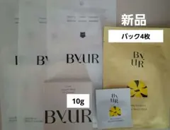 新品ByURバイユア セラムフィットモイストフェイスパウダー 01 パックセット