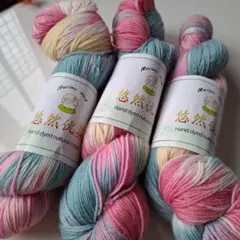 手染め毛糸　3カセ