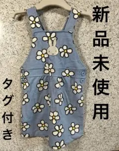 ウサギと花柄のオーバーオール