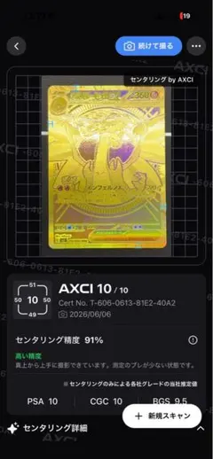 2026年最新】メガリザードンXex M2 116/080の人気アイテム - メルカリ