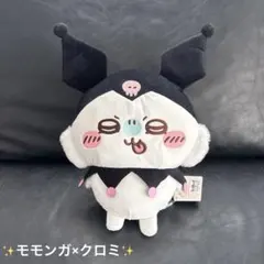 ちいかわ × サンリオキャラクターズ BIGぬいぐるみ ✴︎モモンガ✴︎