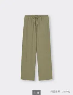 GU】リブプルオンパンツ(丈標準68.0～72.0cm)