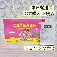 クライベイビー Vacation Mode On シリーズ ペンダント★正規品