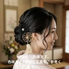 水引花火結び2個セット ゴールド ブラック