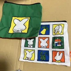 miffy ミッフィー　ナインチェ　ポーチセット