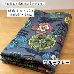 らら☺︎様専用
