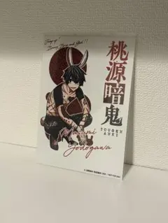 桃源暗鬼 推しとアメ ホログラム ステッカー 2025年最新】桃源暗鬼 推しとアメの人気アイテム - メルカリ
