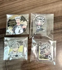 ハイキュー！！　木兎光太郎　缶バッジ・アクスタ