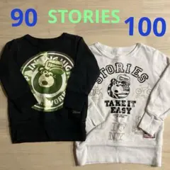 STORIES トレーナー 2点