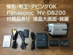 2025年最新】パナソニック minidv ビデオ カメラの人気アイテム