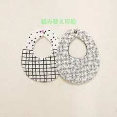 No.701 ハンドメイド スタイ セット