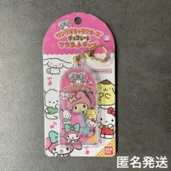 サンリオキャラクターズ チョコレート マスコットチャーム マイメロ サンリオ