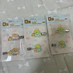 2026年最新】すみっこくじの人気アイテム - メルカリ