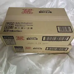 ベビースター　ラーメンおつまみ　激辛チキン味　20袋　まとめ売り　aのサムネイル
