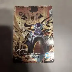 ドラゴンボール スーパーダイバーズ フリーザ
