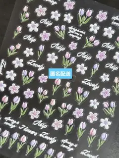 s186 チューリップ 花柄 花 フラワー ネイルシール デコシール 春ネイル