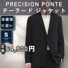 2025年最新】precision ponteの人気アイテム - メルカリ