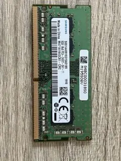 0601-15【確認済】SK Hynix DDR4 8GB×2枚セットノート用 - メルカリ