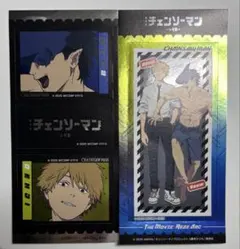 チェンソーマンステッカービームデンジ