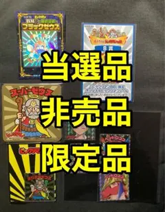 2025年最新】ブラックゼウス 当選の人気アイテム - メルカリ