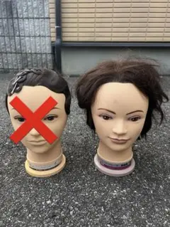 2025年最新】オールウェーブウィッグの人気アイテム - メルカリ