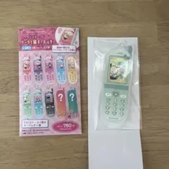 サンリオ ケータイ風キーホルダー ポチャッコ