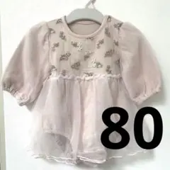 バースデイ　ピンク 刺繍 チュールワンピース　ロンパース