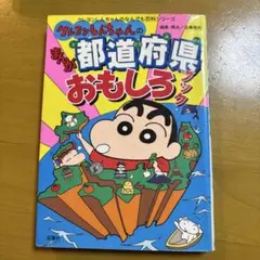 まんが道 全巻 初版 セル画付き Amazon.co.jp: 全巻初版セル画 まんが道 1〜23巻セット 藤子