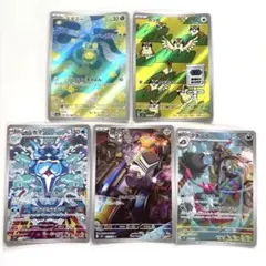 2026年最新】バラ売り ポケカの人気アイテム - メルカリ