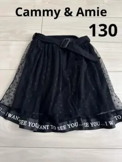 Cammy & Amieキャミーアミー　チュールスカート　ブラック　130