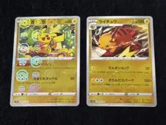 ダークファンタズマ モンスターボールミラーピカチュウ ⑮ - メルカリ