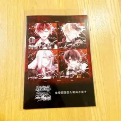 ディアラバ 小冊子セット 2025年最新】DIABOLIK LOVERS ステラ 小冊子の人気アイテム - メルカリ