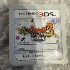 妖怪ウォッチ3 スキヤキ (LEVEL-5)