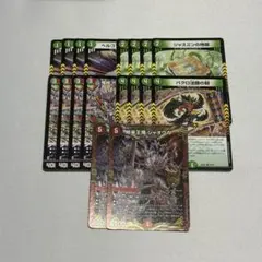 デアリデモニオ パーツ 5種 18枚 ④